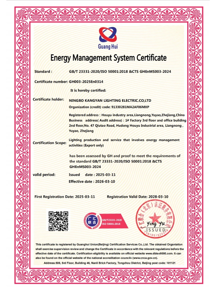 our company certifice