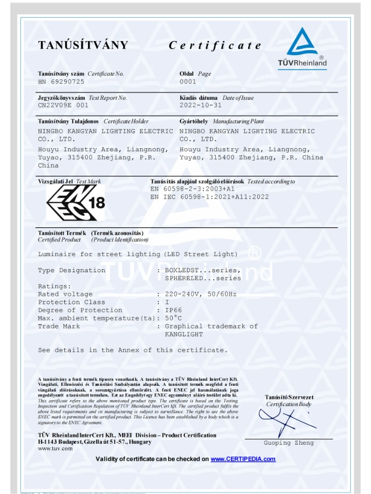 sphere and boxleds-enec certificate