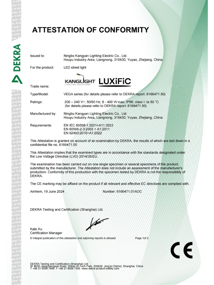 vega-ce certificate
